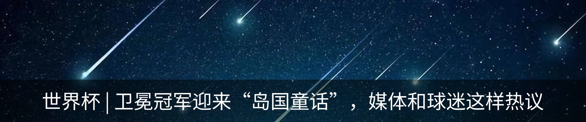 资讯动态