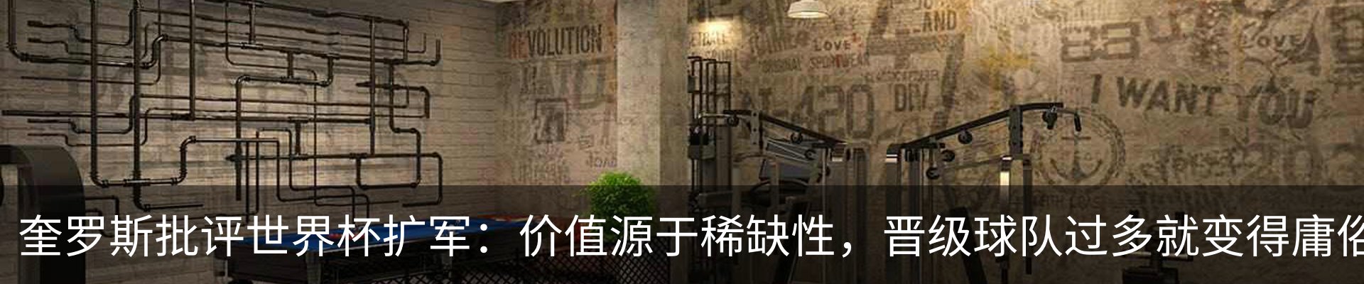 资讯动态