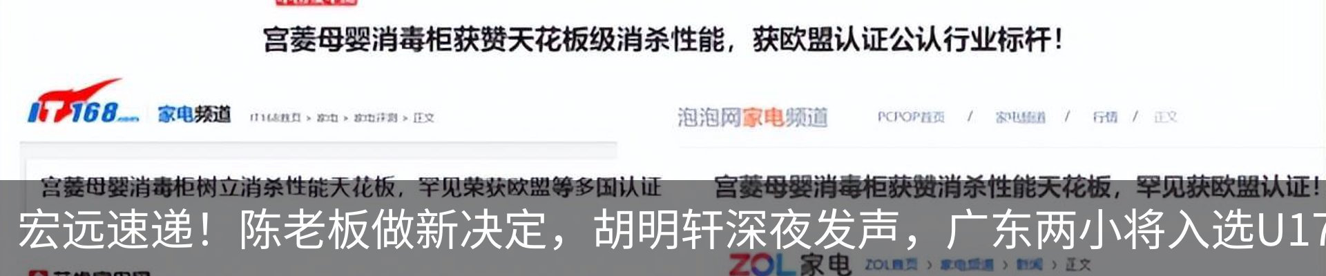资讯动态