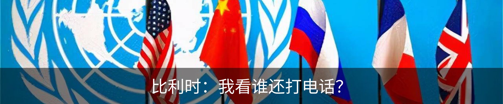 资讯动态