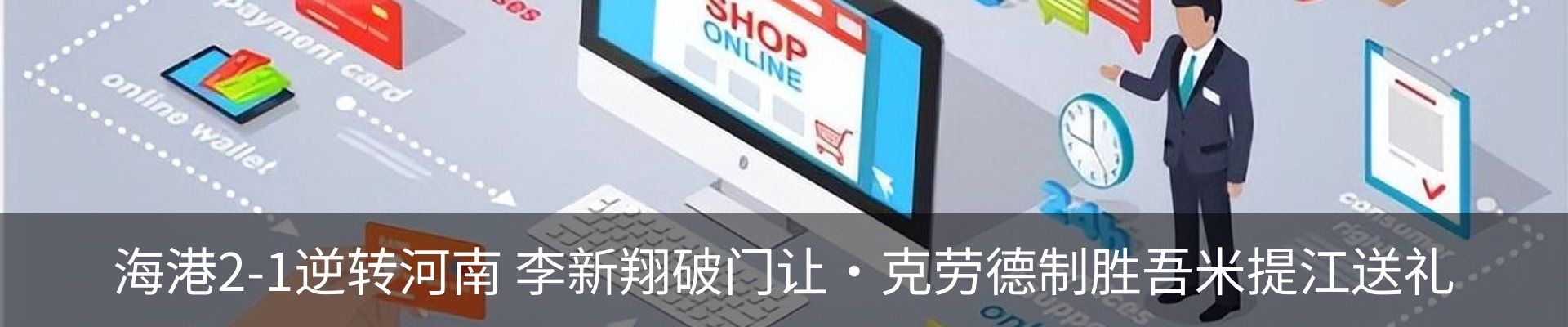 资讯动态