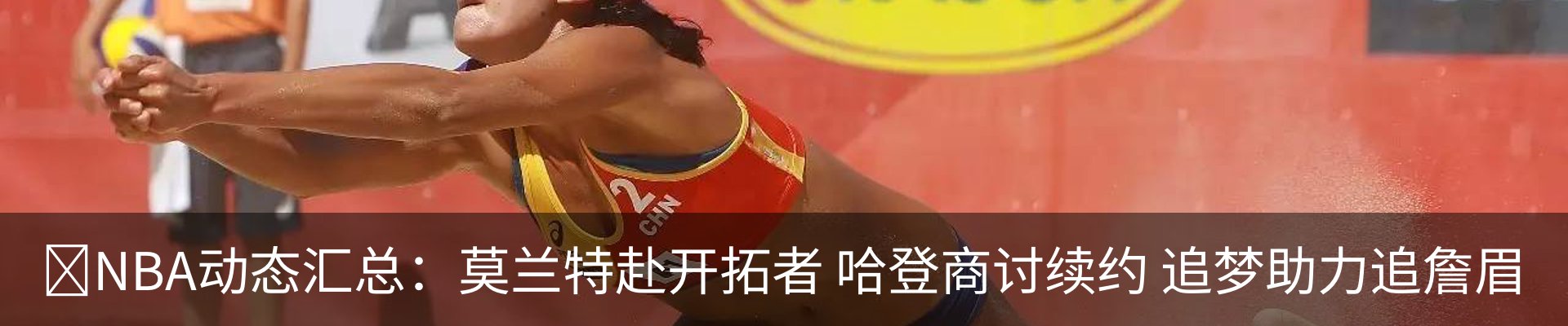 资讯动态
